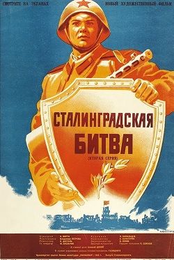 Petites nouvelles russes - Valse de guerre - La bataille de Stalingrad
